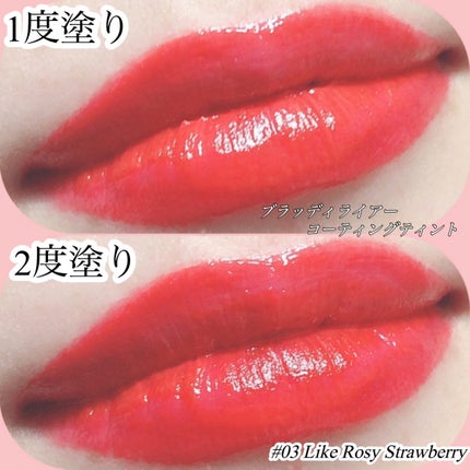 ブラッディライアー コーティングティント/lilybyred/リップティントを使ったクチコミ(5枚目)