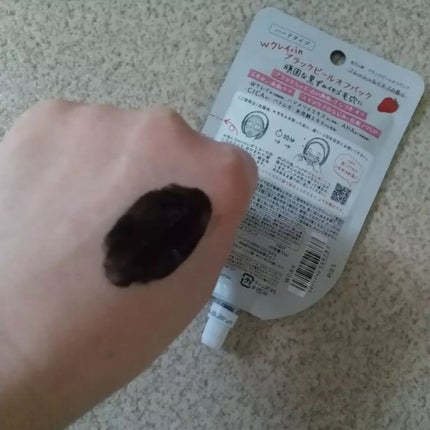 毛穴小町 ブラックピールオフパック/クリアターン/ピーリングを使ったクチコミ(2枚目)