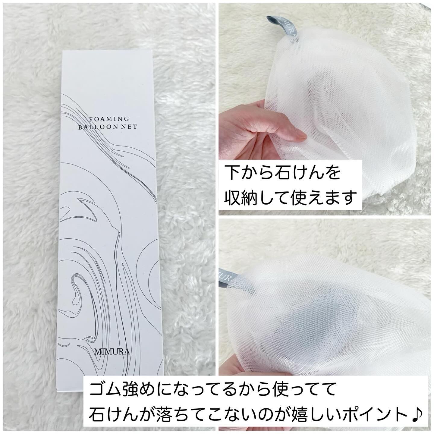 スキンケアソープ /MIMURA/洗顔石鹸を使ったクチコミ（3枚目）