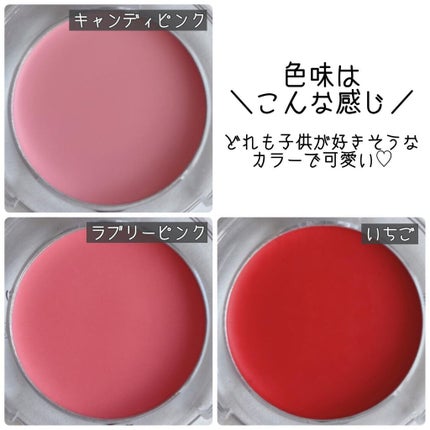 カンコレ クリームチーク/DAISO/ジェル・クリームチークを使ったクチコミ(4枚目)