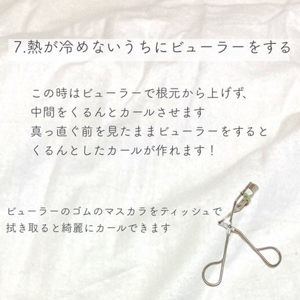 クリア マスカラR/CEZANNE/マスカラ下地を使ったクチコミ(8枚目)