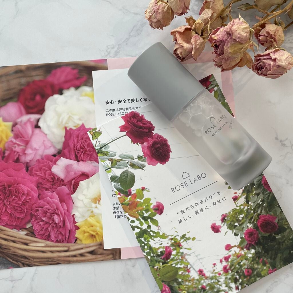 ローズブースターセラム/ROSE LABO/美容液を使ったクチコミ(6枚目)