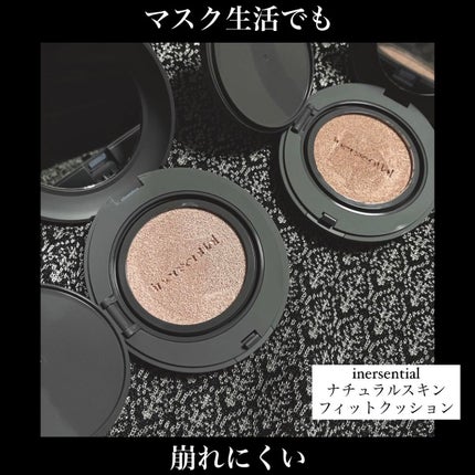 ナチュラルスキンフィットクッション/inersential/クッションファンデーションを使ったクチコミ(1枚目)