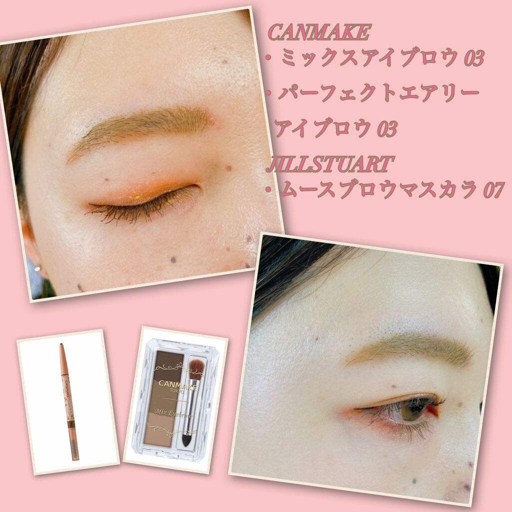 ミックスアイブロウ/キャンメイク/パウダーアイブロウを使ったクチコミ(2枚目)