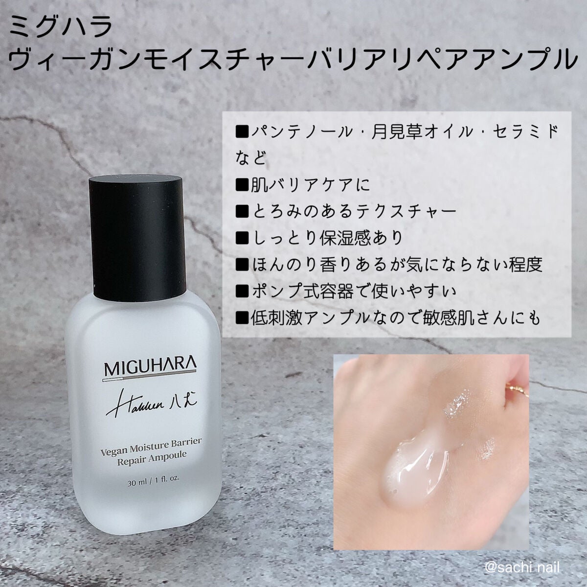 ヴィーガンデイリーグロートナー/MIGUHARA/化粧水を使ったクチコミ(4枚目)