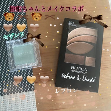 フォトレディ ディファイン ＆ シェード/REVLON/アイシャドウパレットを使ったクチコミ（1枚目）