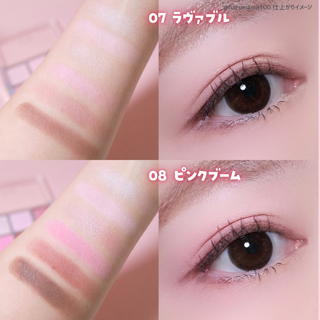 ãã¿ãŒããŒã¢ã€ãã¬ãã/2aN/ãã«ããã¬ããã䜿ã£ãã¯ãã³ãïŒ6æç®ïŒ