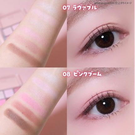 ãã¿ãŒããŒã¢ã€ãã¬ãã/2aN/ãã«ããã¬ããã䜿ã£ãã¯ãã³ãïŒ6æç®ïŒ