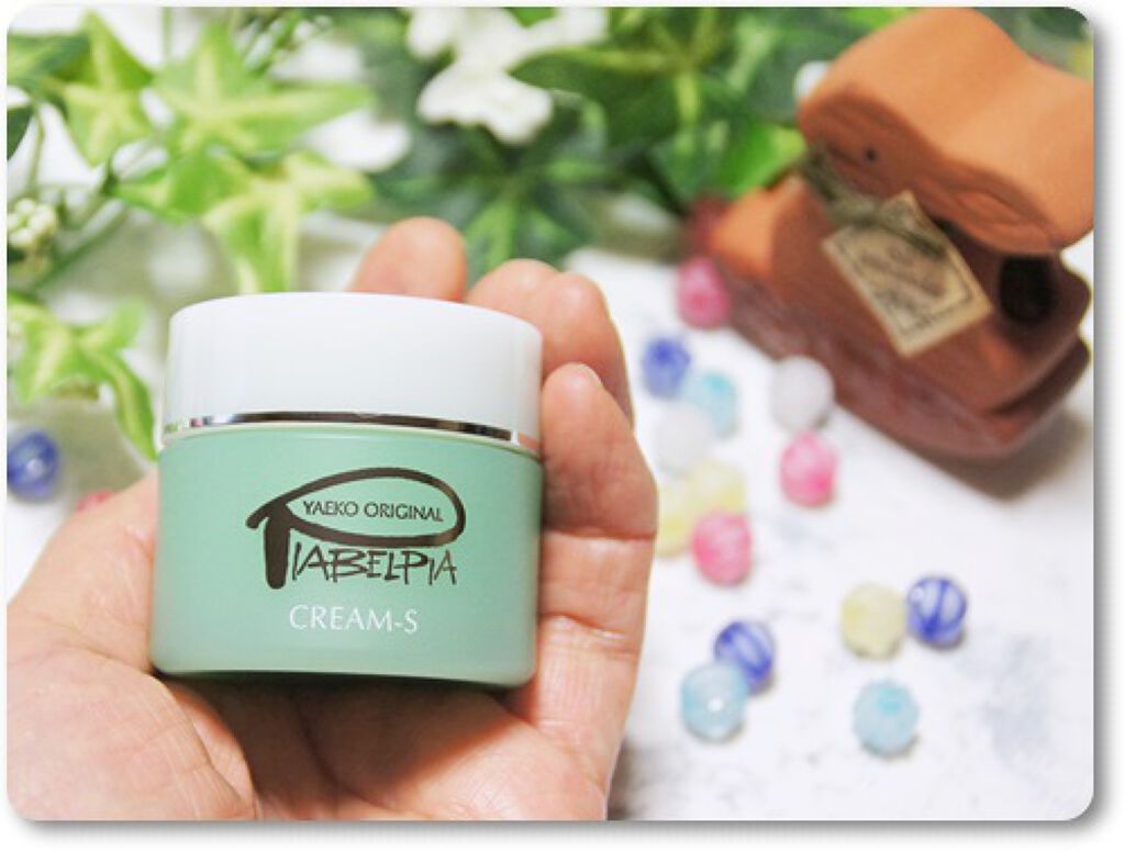 クリームS/ピアベルピア/フェイスクリームを使ったクチコミ(1枚目)