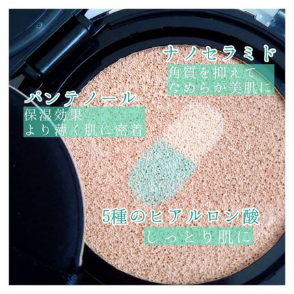 ブルーカプセルクッション モイスチャライジング/MEDICUBE/クッションファンデーションを使ったクチコミ(2枚目)