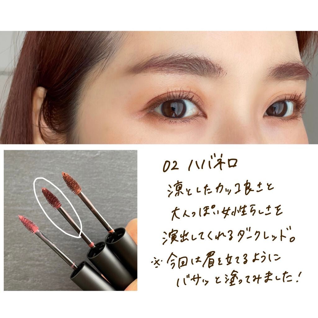 セルヴォーク インディケイトアイブロウマスカラ C/Celvoke/眉マスカラを使ったクチコミ(4枚目)