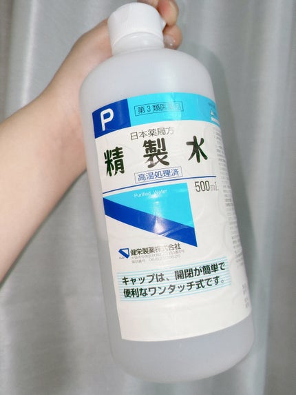 精製水(医薬品)/健栄製薬/その他を使ったクチコミ(1枚目)
