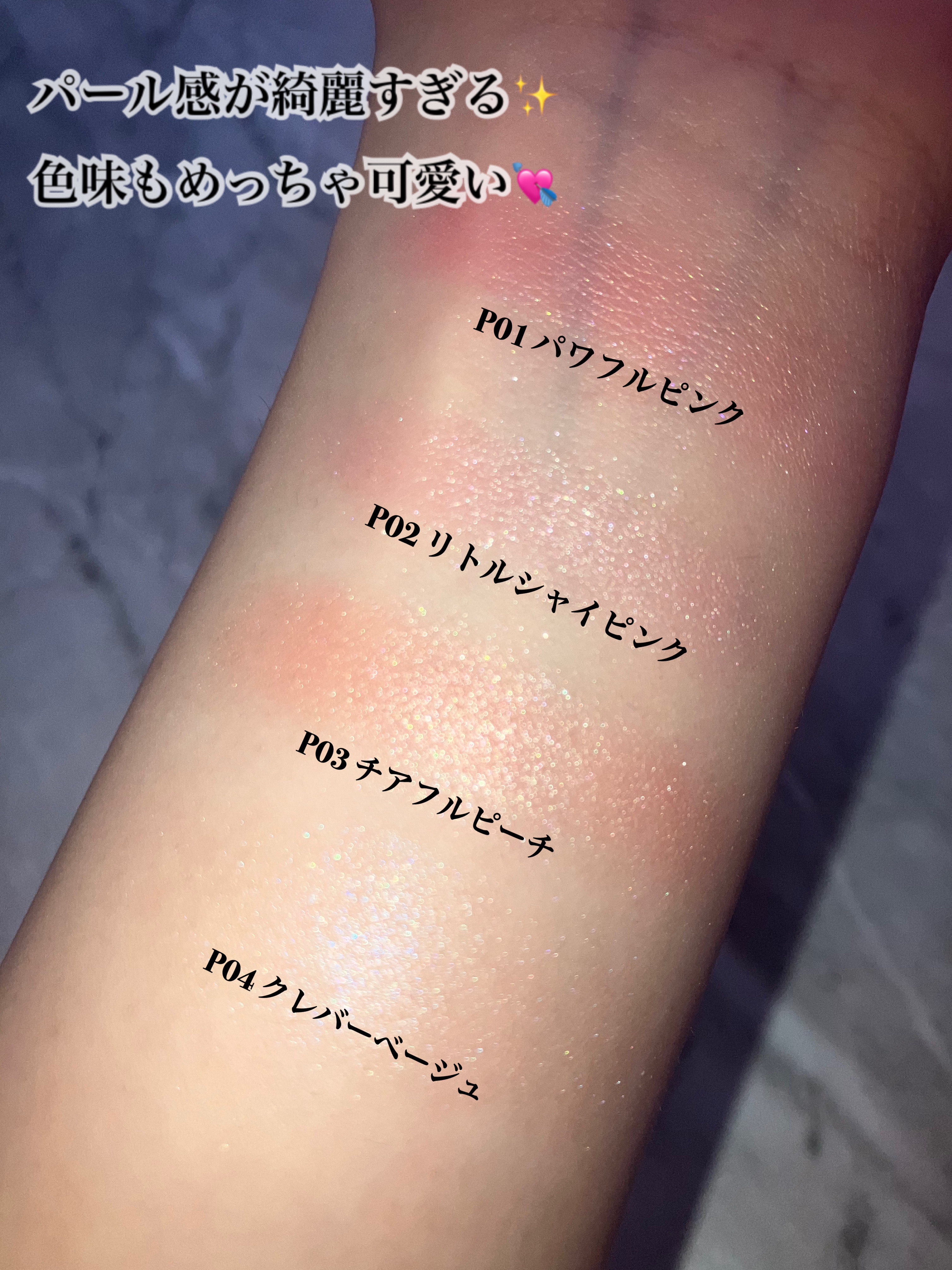 パウダーチークス/キャンメイク/パウダーチークを使ったクチコミ（3枚目）