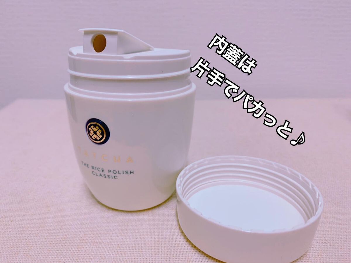 ライス ポリッシュ クラッシック/タッチャ/洗顔パウダーを使ったクチコミ(2枚目)