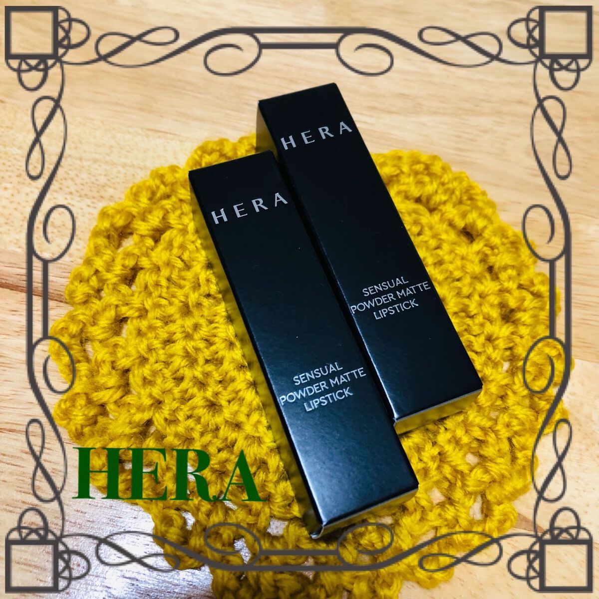 センシュアルパウダーマットリップスティック/HERA/口紅を使ったクチコミ(1枚目)