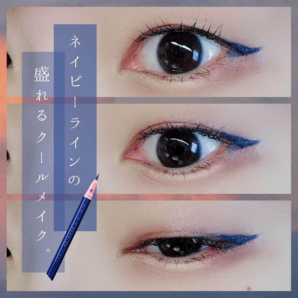 EYE OPENING LINER/UZU BY FLOWFUSHI/リキッドアイライナーを使ったクチコミ（1枚目）