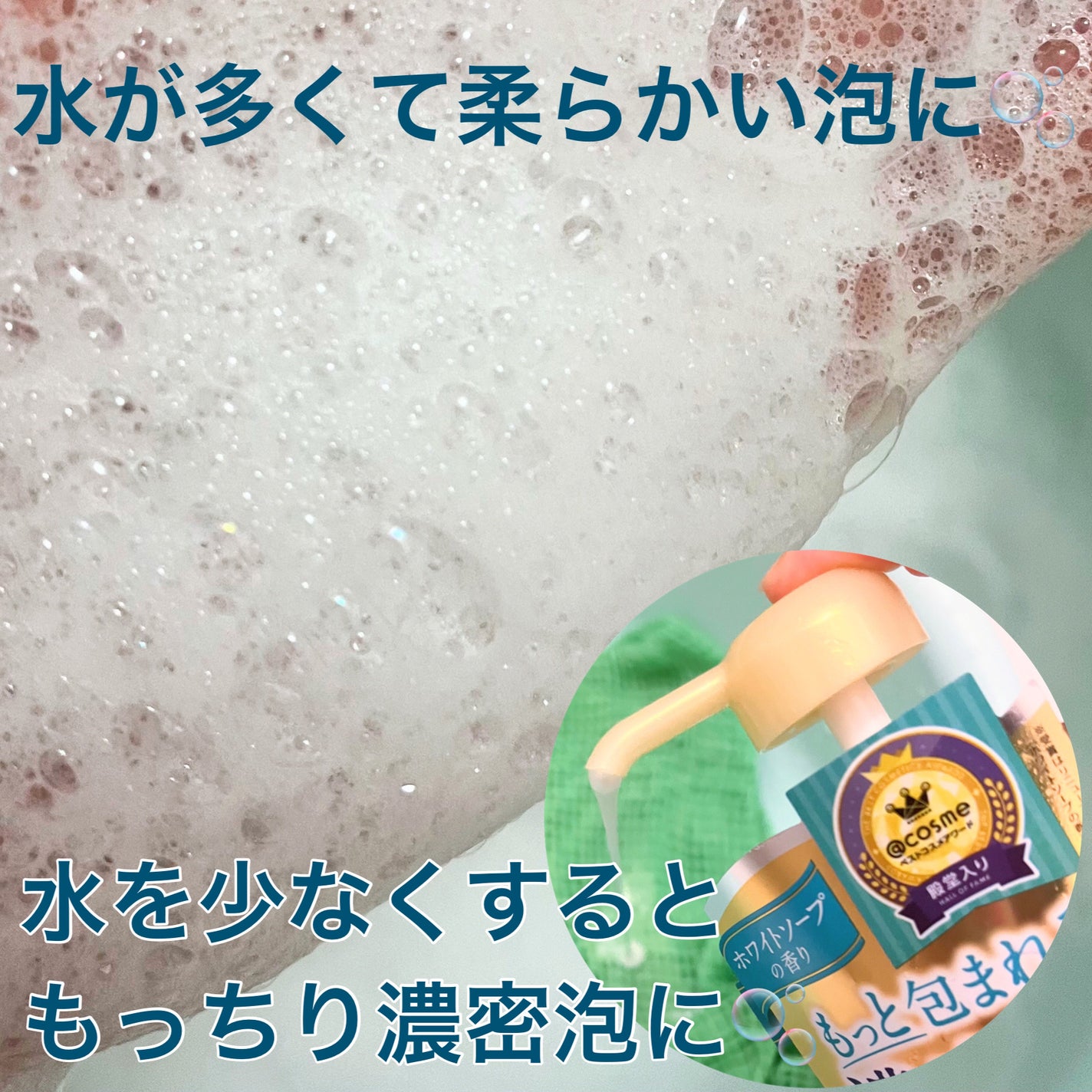 バウンシア ボディソープ ホワイトソープの香り/Bouncia/ボディソープを使ったクチコミ(3枚目)