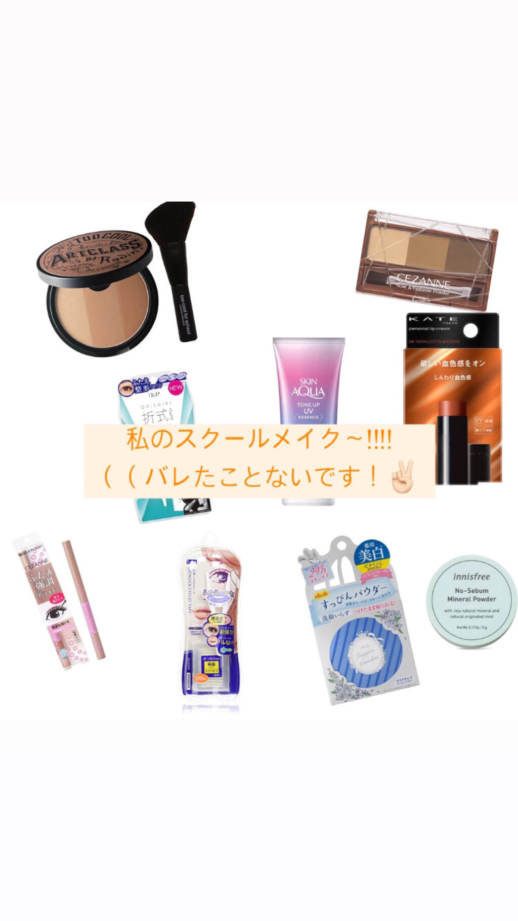 ACチークカラーブラシ/AC MAKEUP/メイクブラシを使ったクチコミ（1枚目）