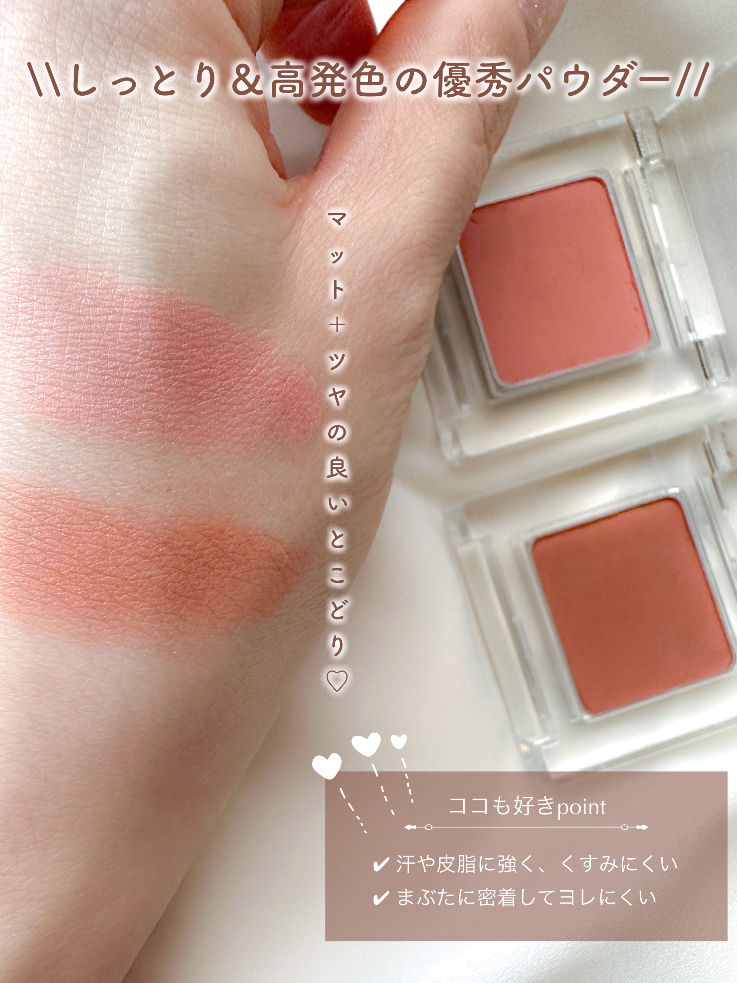 ワンダークリエイション  S01-アガサ/ブリリアージュ/単色アイシャドウを使ったクチコミ（3枚目）