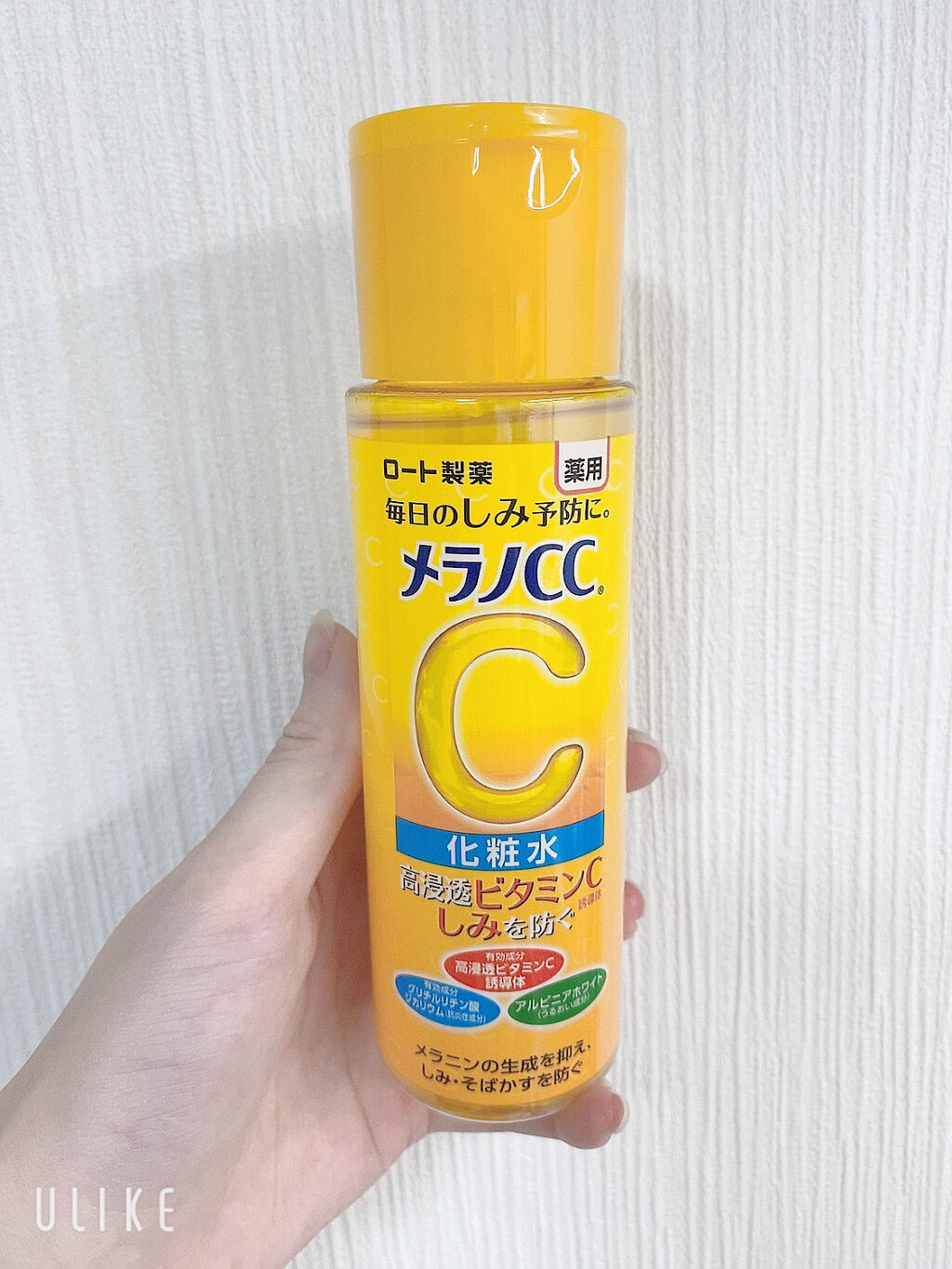 薬用しみ対策 美白化粧水/メラノCC/化粧水を使ったクチコミ（1枚目）