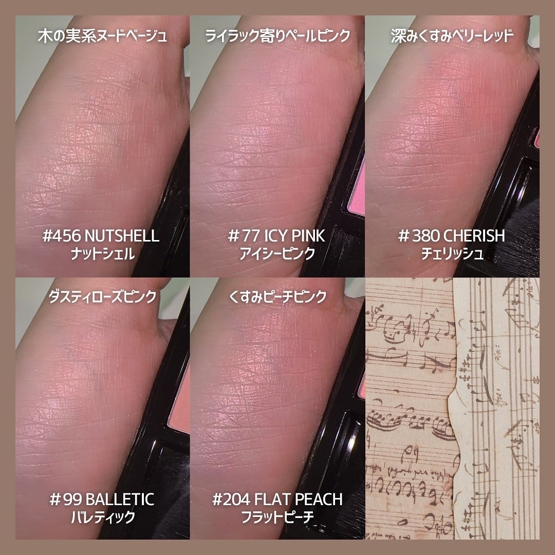 ブラッシュ/HERA/パウダーチークを使ったクチコミ(4枚目)