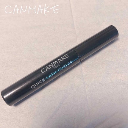 クイックラッシュカーラー/キャンメイク/マスカラ下地を使ったクチコミ(1枚目)