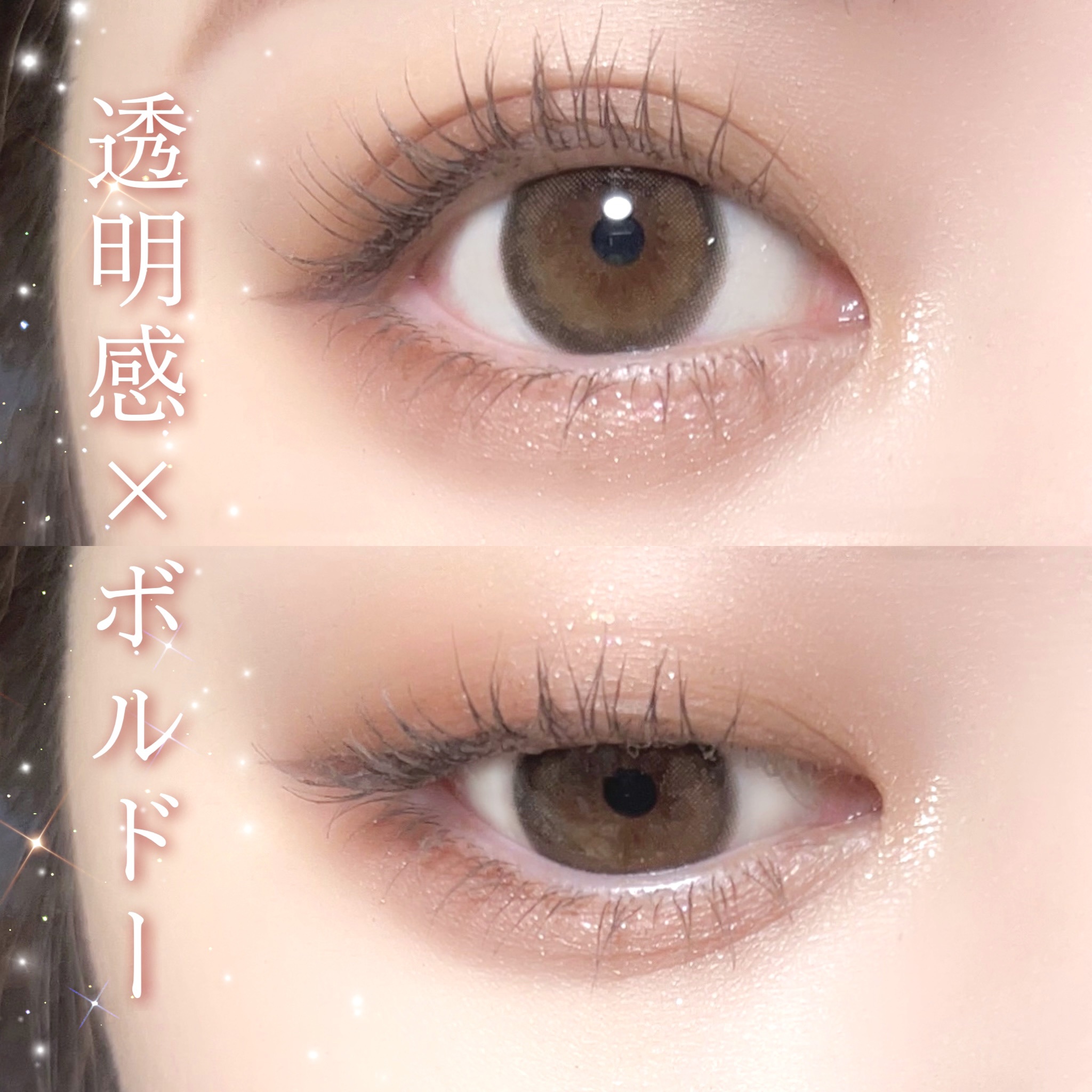 リキッド グリッター シャドウ/rom&nd/グリッターを使ったクチコミ（1枚目）