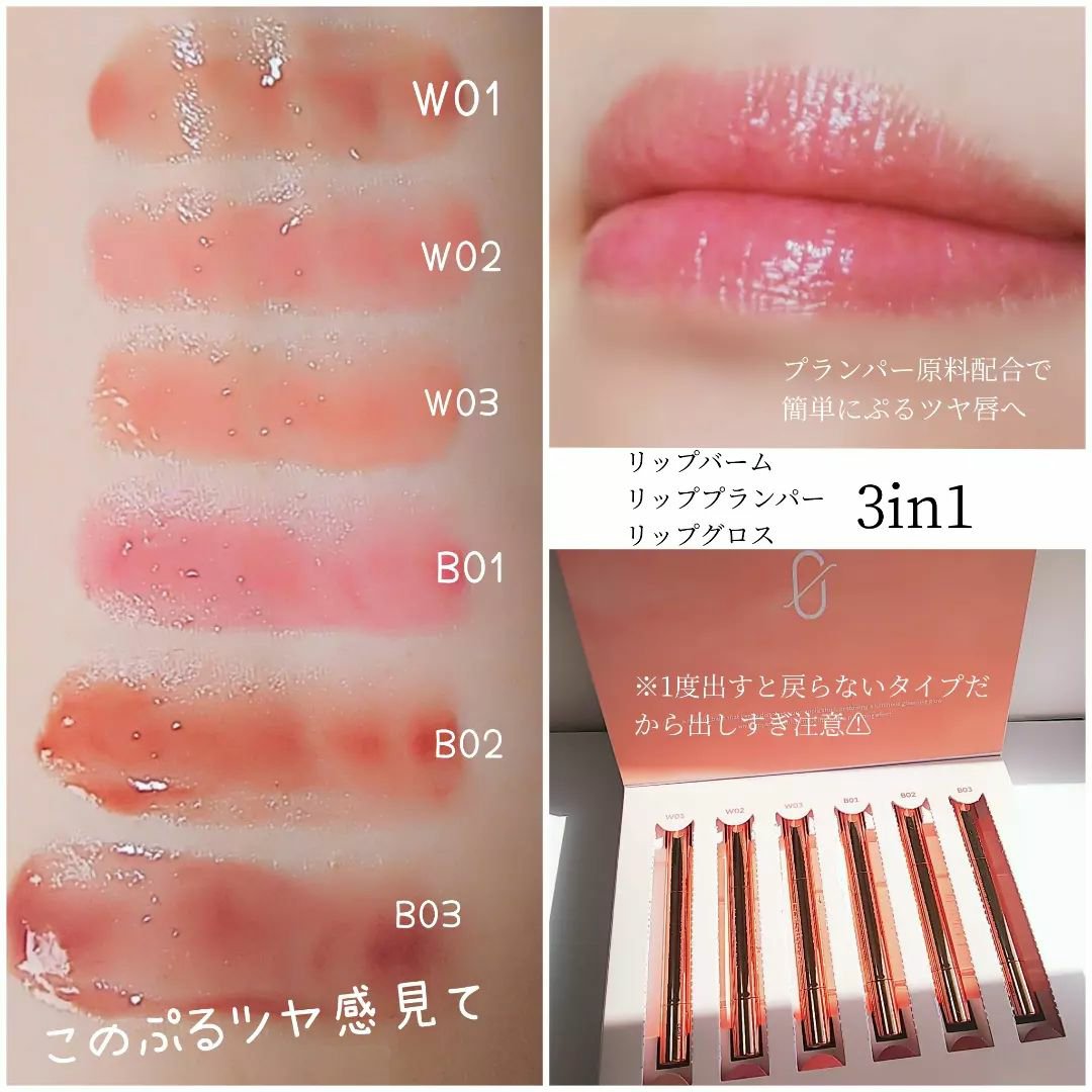 ボリューマイジングフォンデュリップ/Coralhaze/口紅を使ったクチコミ（2枚目）