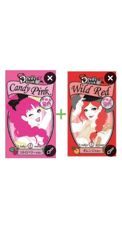 デビルズトリック/クイスクイス/ヘアカラーを使ったクチコミ(2枚目)