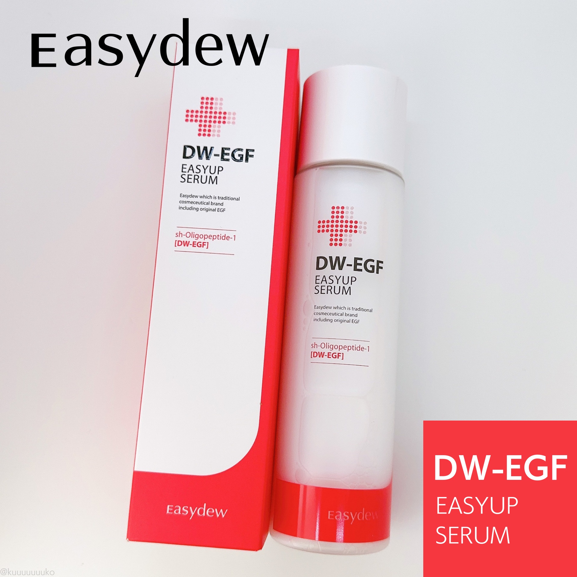 DW-EGFイージーアップセラム/Easydew/化粧水を使ったクチコミ（1枚目）