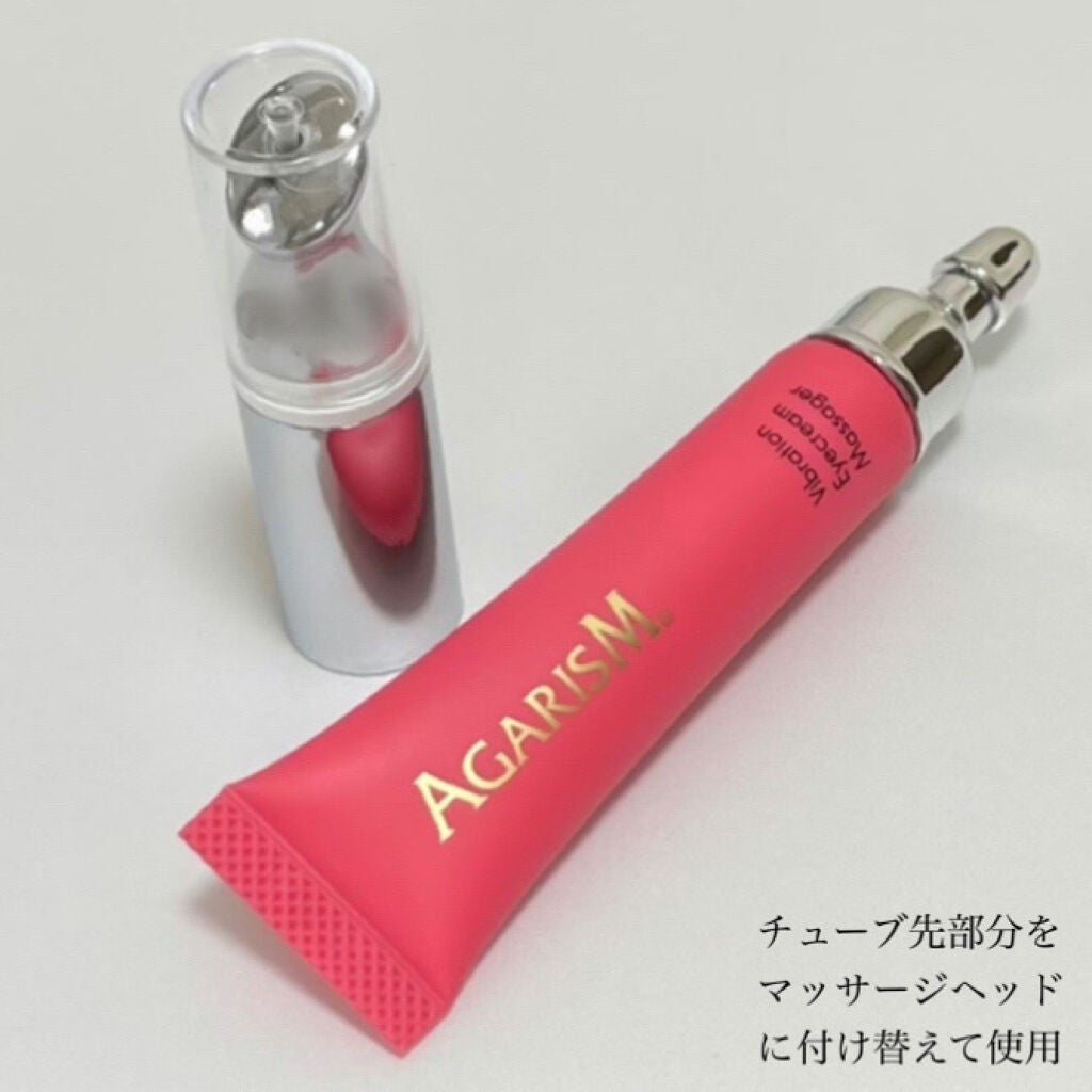 アイキュット マッサージャークリーム/AGARISM/アイケア・アイクリームを使ったクチコミ(2枚目)