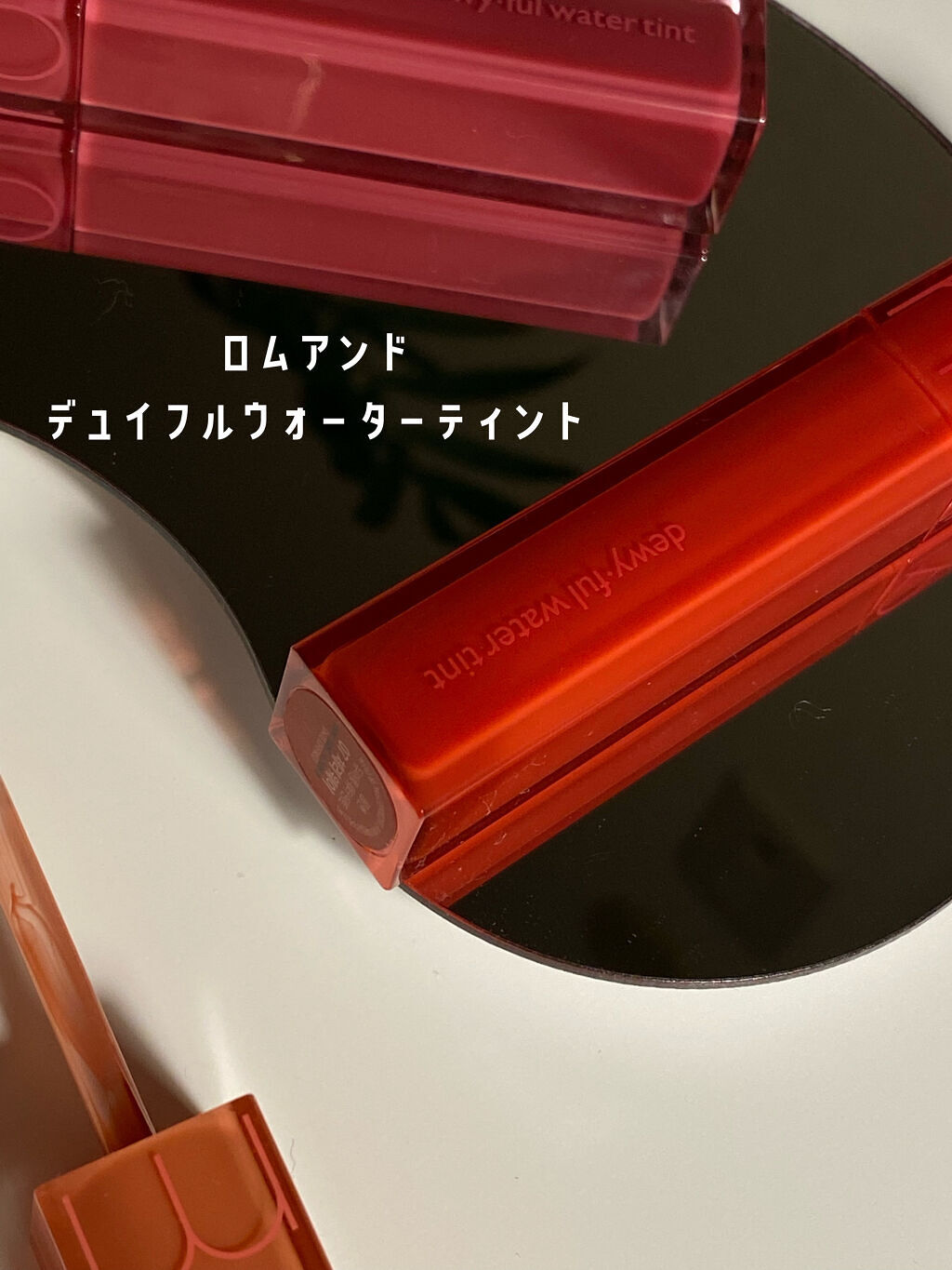 デュイフルウォーターティント/rom&nd/リップティントを使ったクチコミ（2枚目）