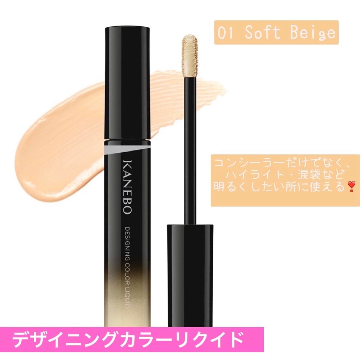 デジタルニュアンサー/KANEBO/ジェル・クリームアイシャドウを使ったクチコミ(5枚目)