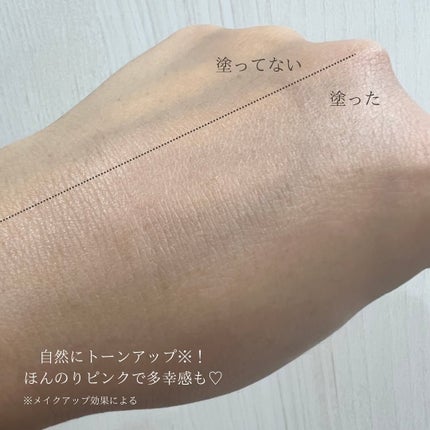 ブラックスネイルグルタチオントーンアップサン/Dr.G/日焼け止めクリームを使ったクチコミ(5枚目)