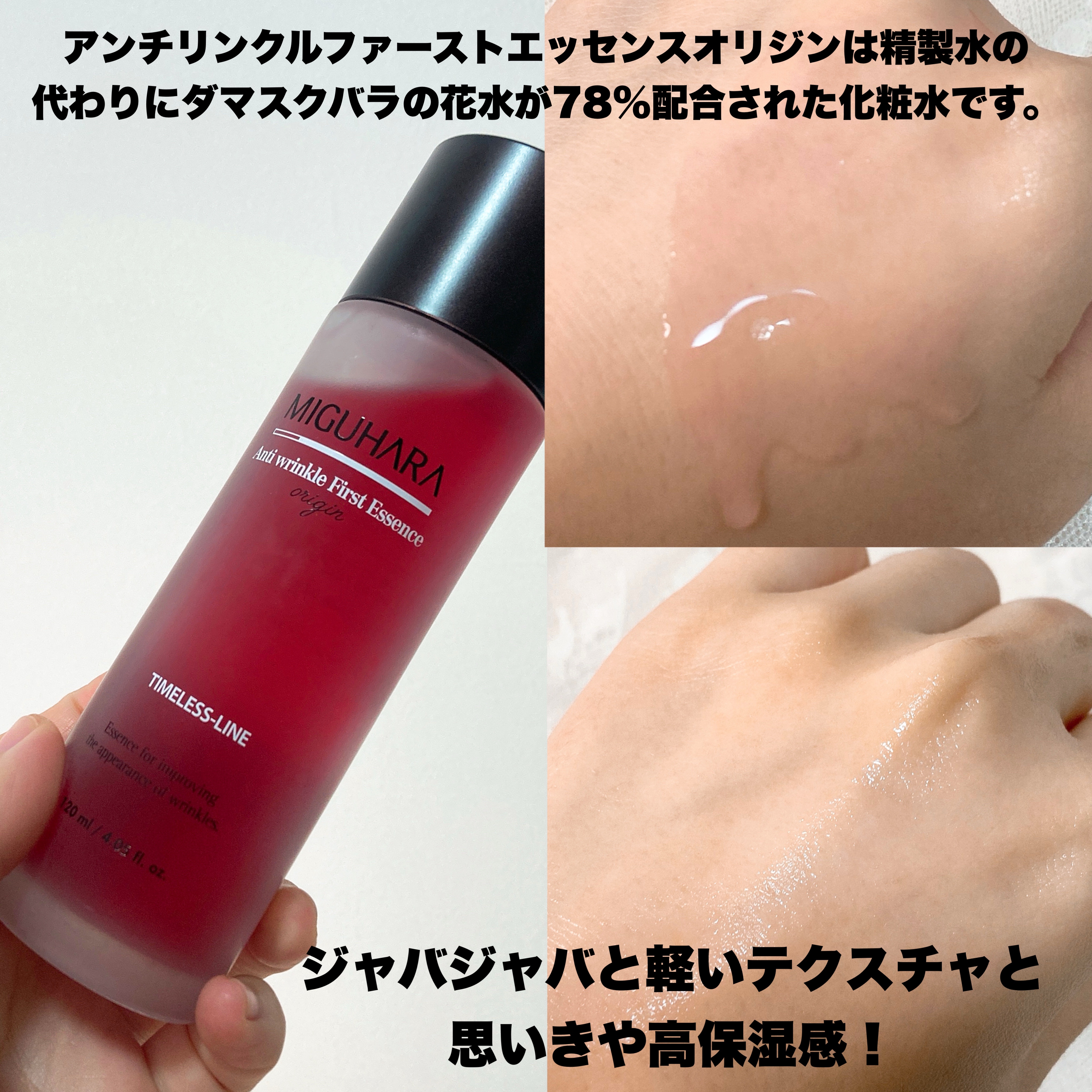 Big3 Step Anti-wrinkle Mask Pack/MIGUHARA/シートマスク・パックを使ったクチコミ（2枚目）
