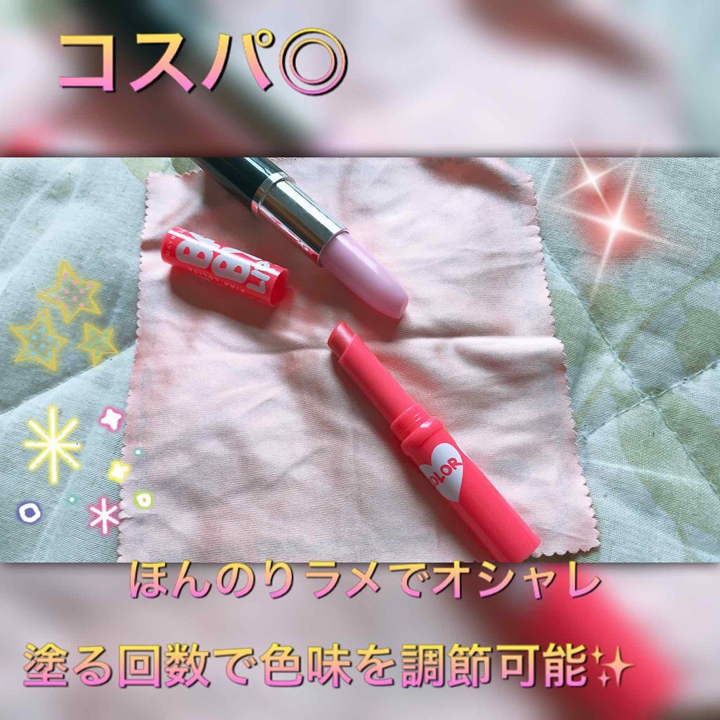 リップクリーム カラー BABY LIPS/MAYBELLINE NEW YORK/リップケアを使ったクチコミ(1枚目)