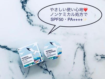 ミネラルUVパウダー/エトヴォス/ルースパウダーを使ったクチコミ(1枚目)