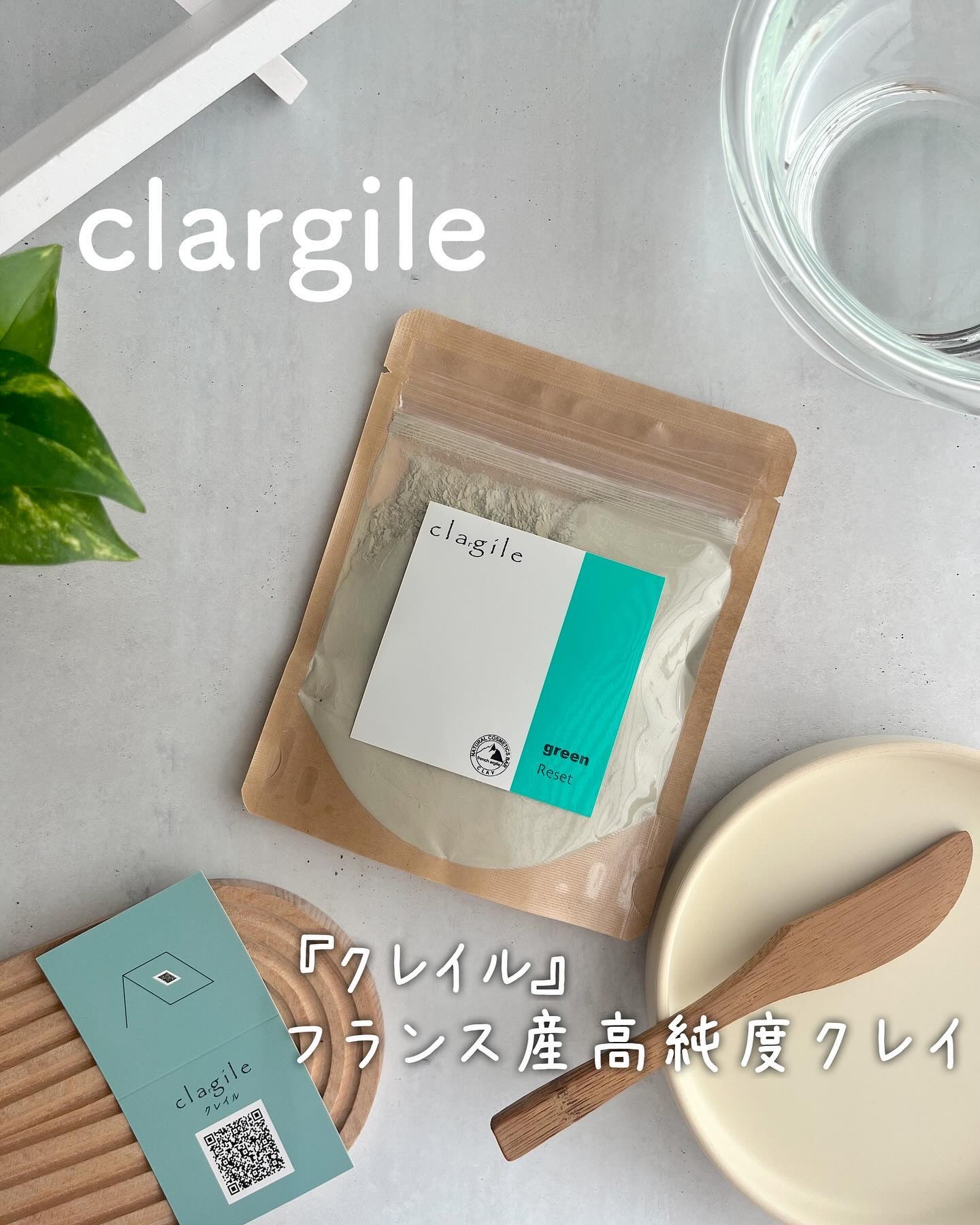 クレイル グリーンイライト/clargile/洗い流すパック・マスクを使ったクチコミ（1枚目）
