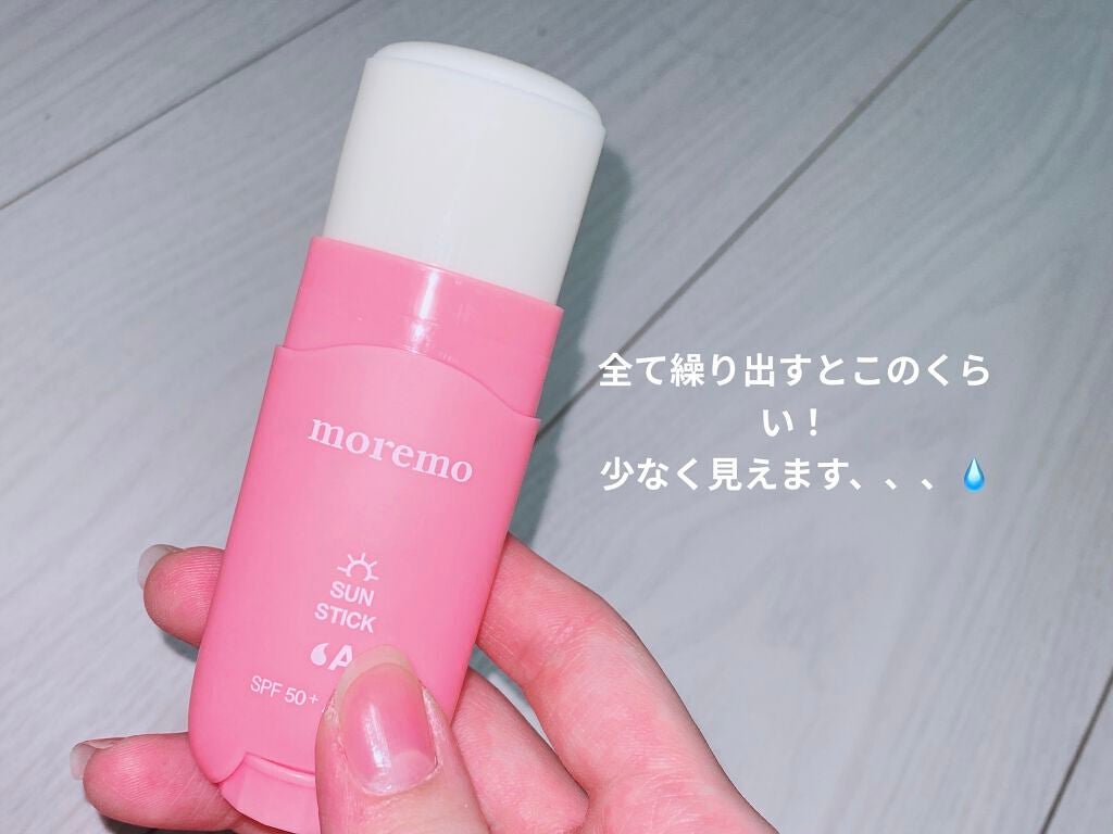 日焼け止め サンスティックA/moremo/日焼け止め・UVケアを使ったクチコミ(4枚目)