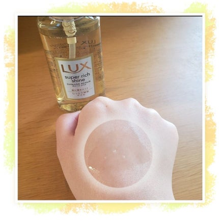 スーパーリッチシャイン ダメージリペア リッチ補修ヘアマスク/LUX/ヘアマスク・ヘアパックを使ったクチコミ(3枚目)