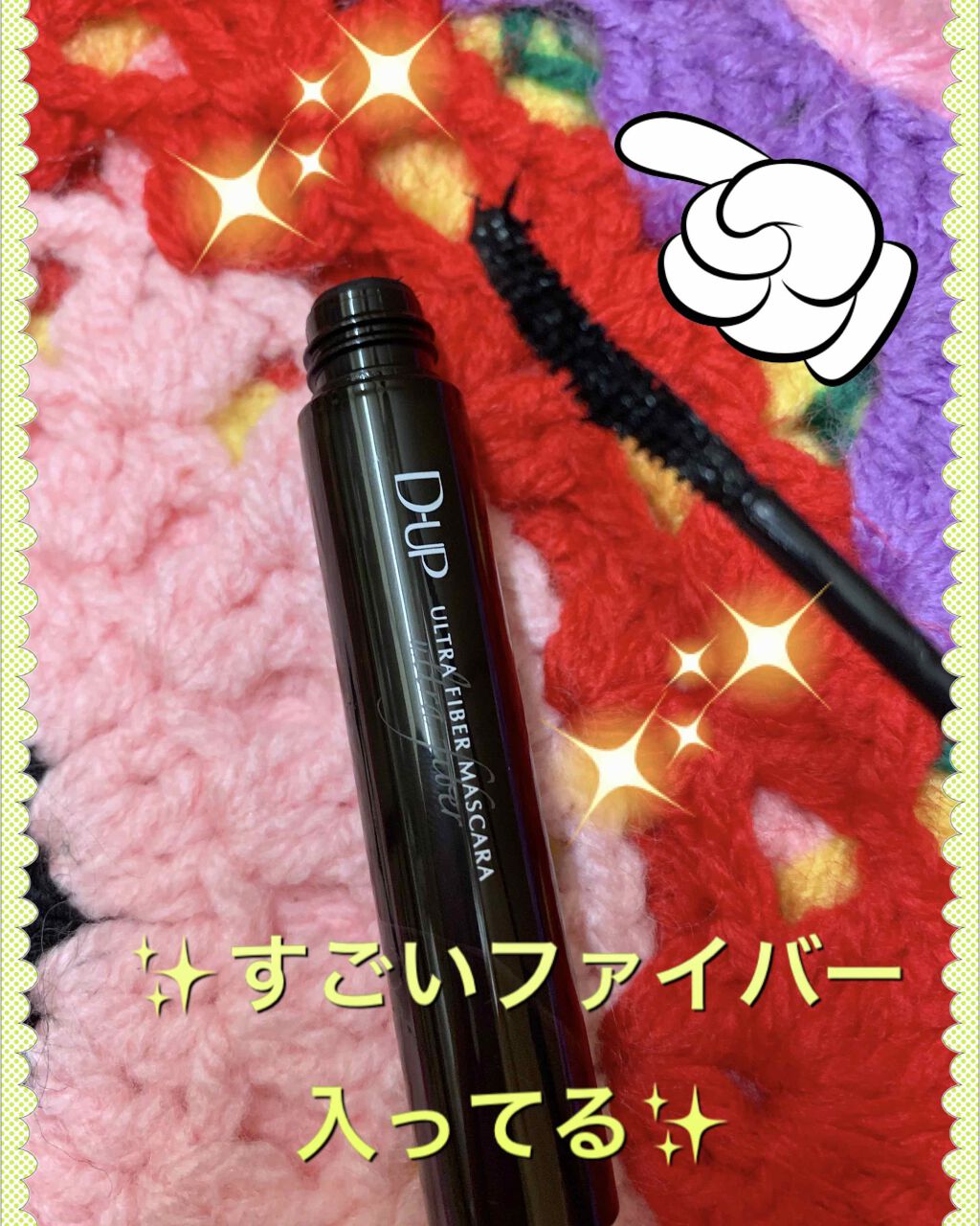 リキッドアイライナーⅢ/ドーリーウインク/リキッドアイライナーを使ったクチコミ(1枚目)