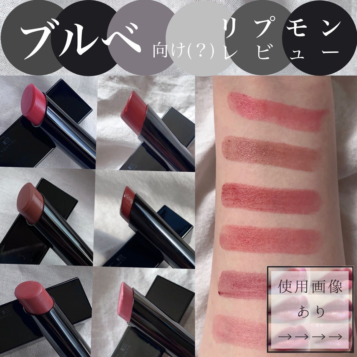 ケイト リップモンスター/KATE/口紅を使ったクチコミ(1枚目)