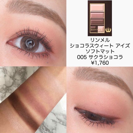 Yurika Ueki on LIPS 「今日はくすみピンクアイシャドウの比較🍑こちらも全てフ..」(5枚目)