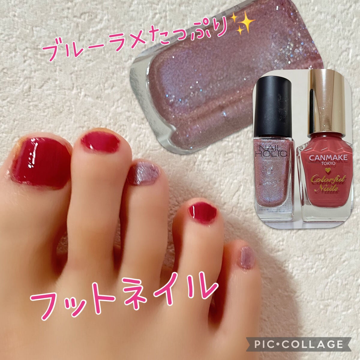 カラフルネイルズ/キャンメイク/マニキュアを使ったクチコミ(1枚目)