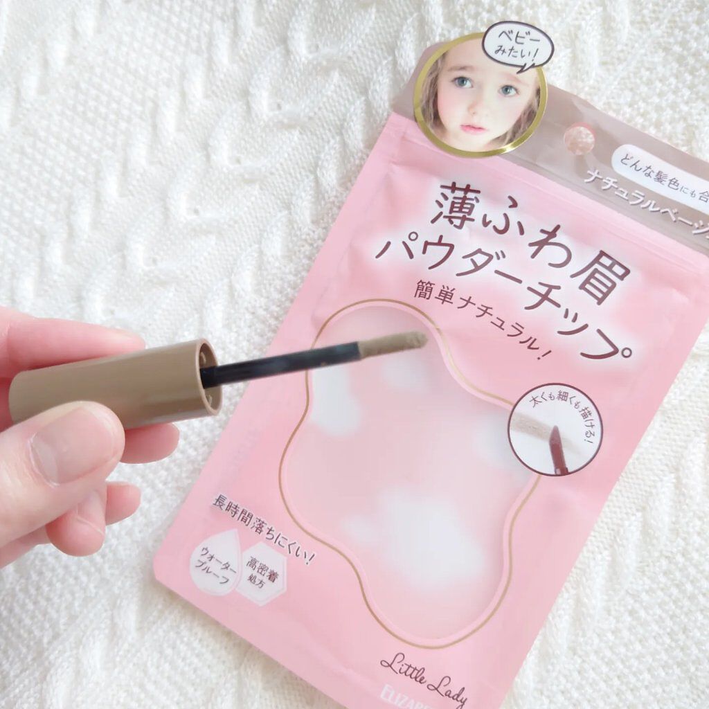 ベビーニュアンス エアリーチップアイブロウ 01・ナチュラルベージュ/リトルレディ/その他アイブロウを使ったクチコミ（3枚目）