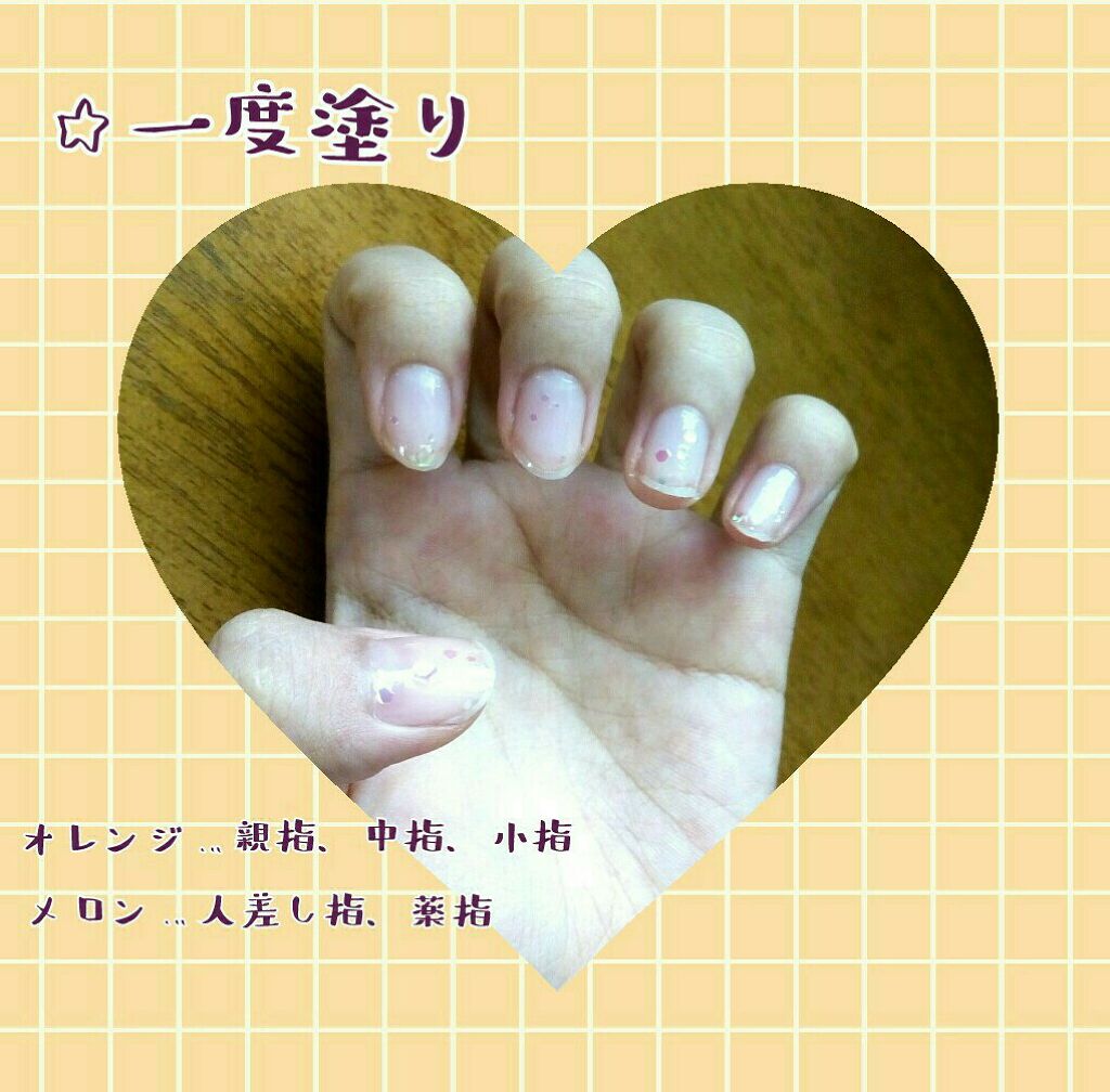 キャンドゥ フラッペネイルのクチコミ「今回ご紹介するのは、キャンドゥなどで販売されているフラッペネイルシリーズのオレンジとメロンです.....」（2枚目）