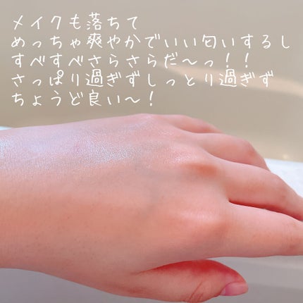 クレンジングオイル/KINS/オイルクレンジングを使ったクチコミ(9枚目)