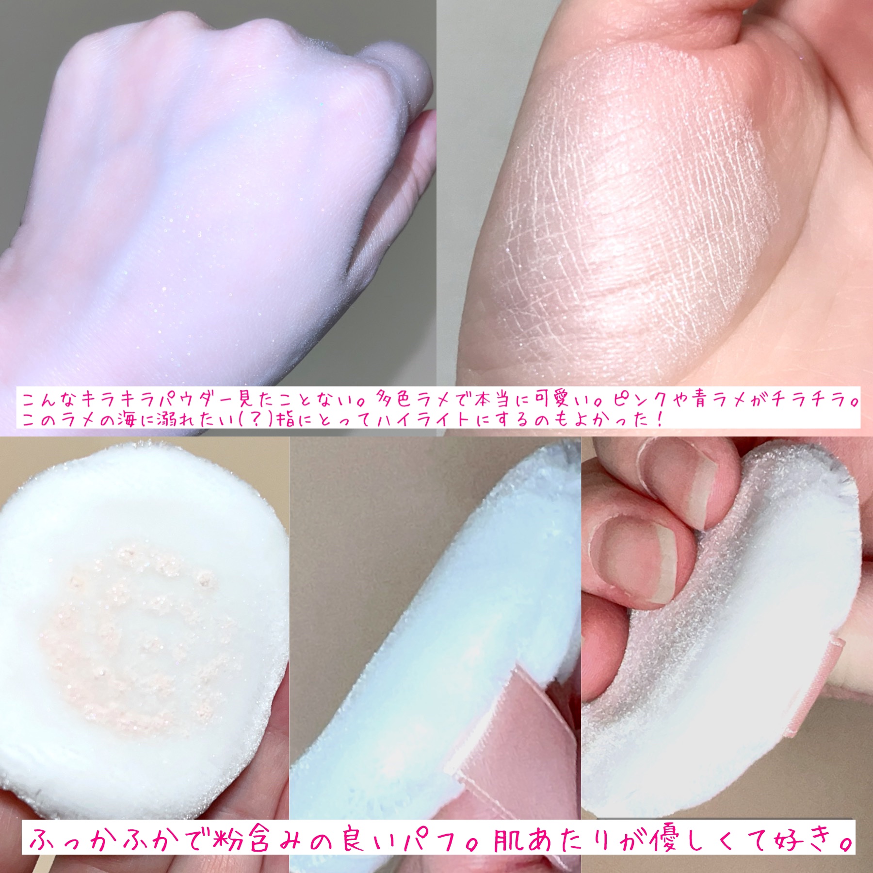 ブライトピュアベースCC/CandyDoll/CCクリームを使ったクチコミ（2枚目）