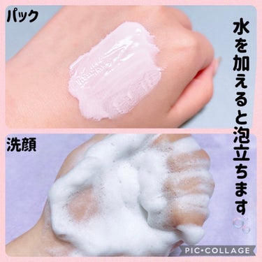 KOPHER Clay Prime Pack To Foamのクチコミ「KOPHER
クレイプライムパックトゥフォーム
80mL 2,100円

KOPHERとてん子.....」（2枚目）