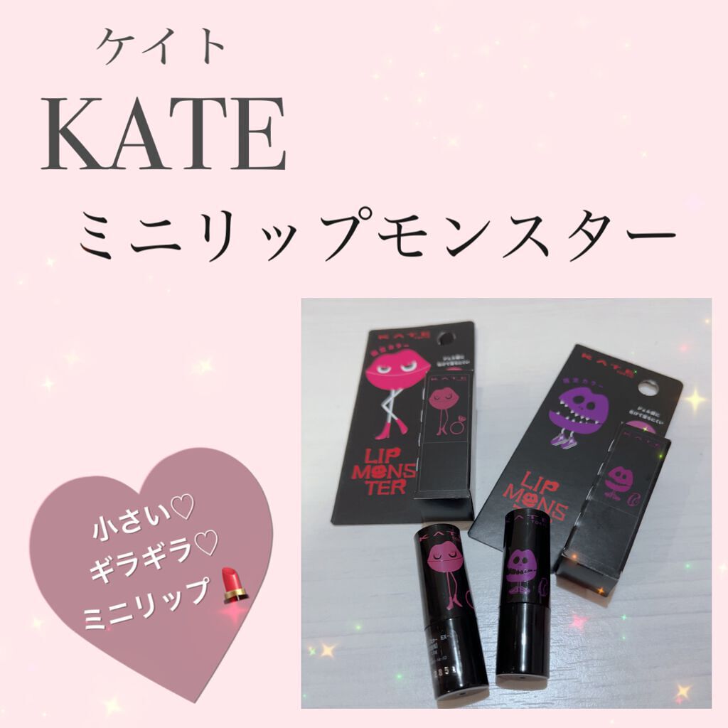 ケイト リップモンスター/KATE/口紅を使ったクチコミ（1枚目）
